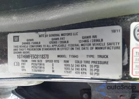 2012 GMC Canyon Sle1 из США, поврежденный, VIN 1GTH6MFE5C8118370